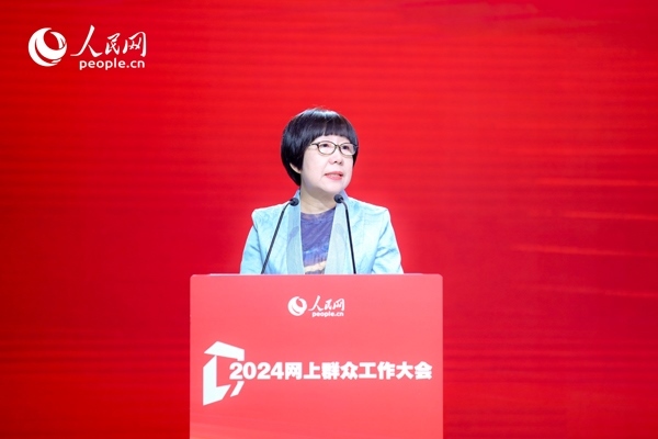 人民網(wǎng)黨委委員、監(jiān)事會主席唐維紅致辭。人民網(wǎng) 鄂智超攝