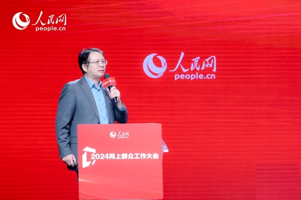 中國人民大學(xué)公共管理學(xué)院副院長楊宏山作主旨發(fā)言。人民網(wǎng) 鄂智超攝