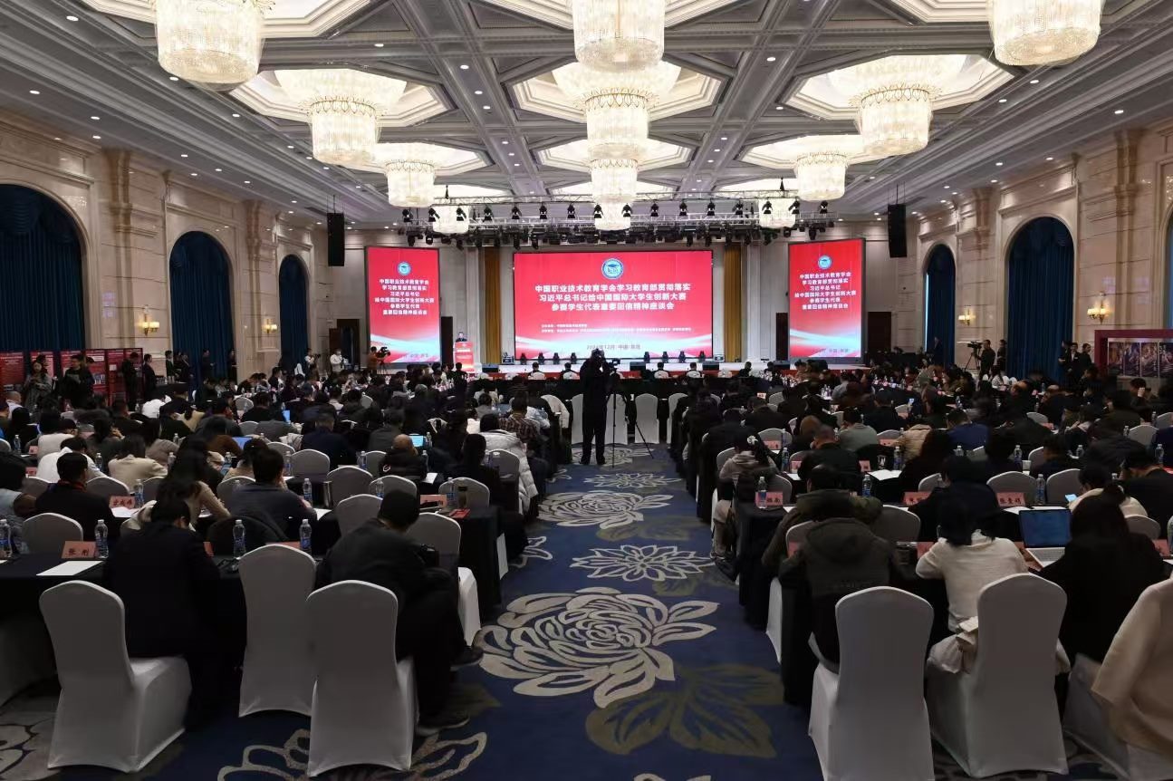 會議現(xiàn)場。