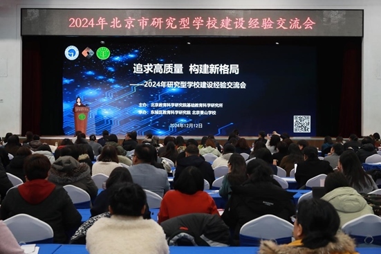 活動(dòng)現(xiàn)場。主辦方供圖