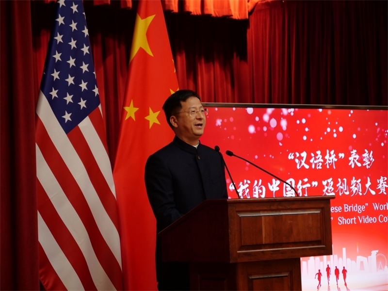 駐舊金山總領事張建敏致辭。李鑫江攝