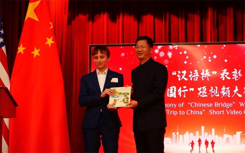 方平山向駐舊金山總領事張建敏贈書。李鑫江攝