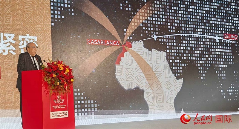 摩洛哥駐華大使阿卜杜勒卡迪爾·安薩里在發(fā)布會(huì)上致辭。人民網(wǎng)記者 李琰攝