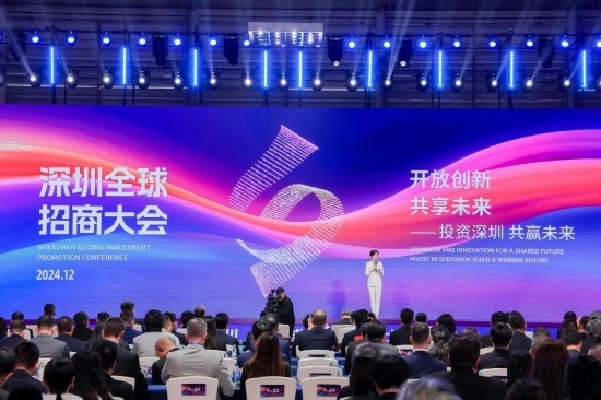 12月6日拍攝的深圳全球招商大會(huì)現(xiàn)場(chǎng)。新華社發(fā)