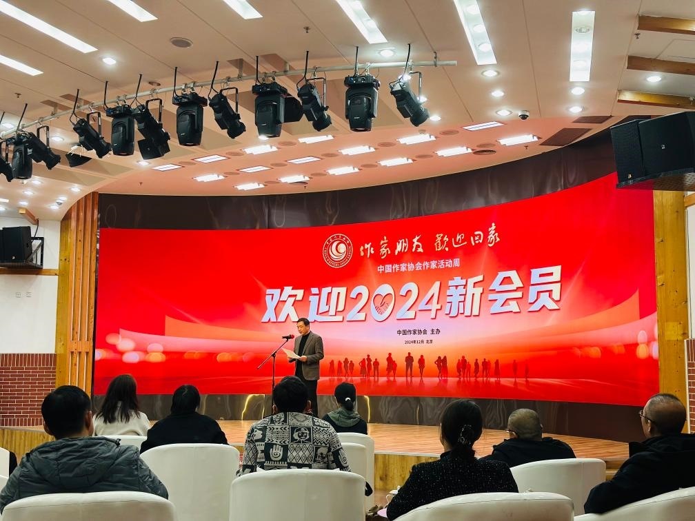 12月23日上午，中國作協(xié)“作家活動周”歡迎儀式在京舉行。新華社記者余俊杰 攝