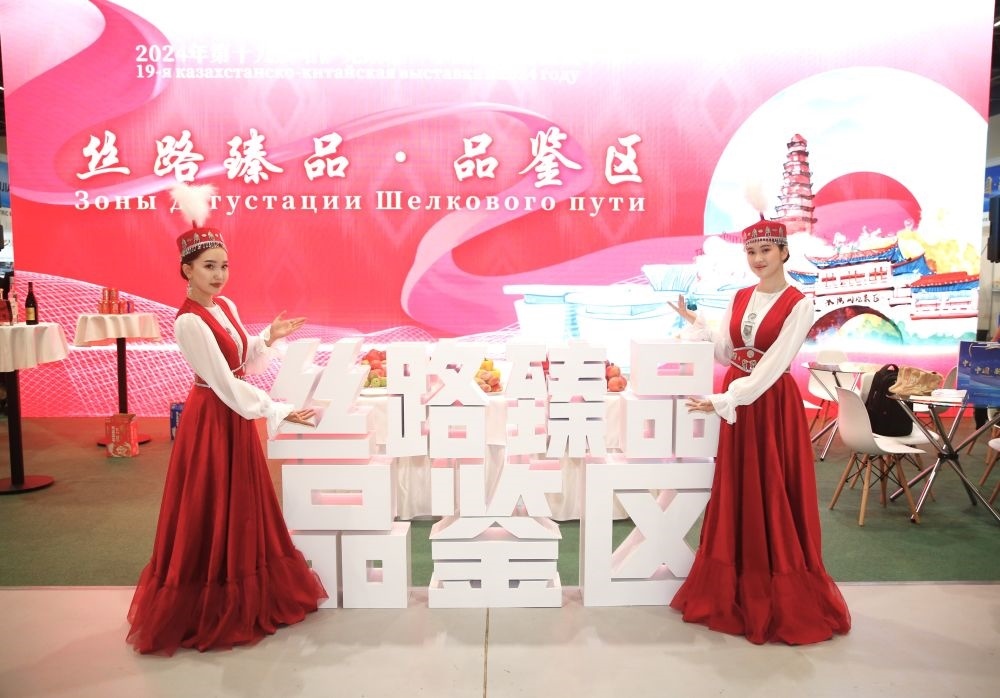 2024年8月23日，在哈薩克斯坦阿斯塔納，身著民族服飾的工作人員在第十九屆哈薩克斯坦—中國(guó)商品展覽會(huì)上歡迎觀展民眾。新華社發(fā)（奧斯帕諾夫攝）