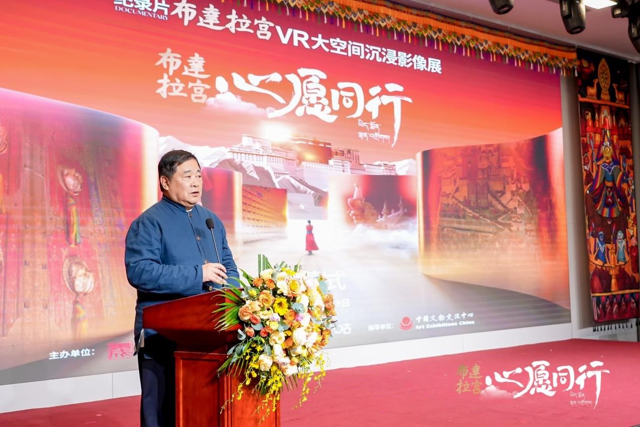 單霽翔致辭。主辦方供圖