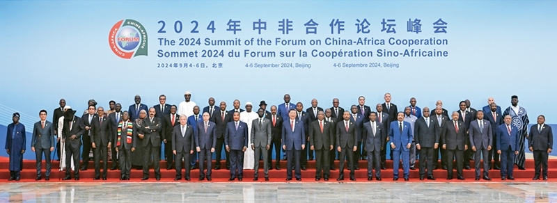 2024年9月5日上午，國(guó)家主席習(xí)近平在北京人民大會(huì)堂出席中非合作論壇北京峰會(huì)開(kāi)幕式并發(fā)表主旨講話。這是開(kāi)幕式前，習(xí)近平同出席峰會(huì)的外方領(lǐng)導(dǎo)人集體合影。 新華社記者 饒愛(ài)民/攝