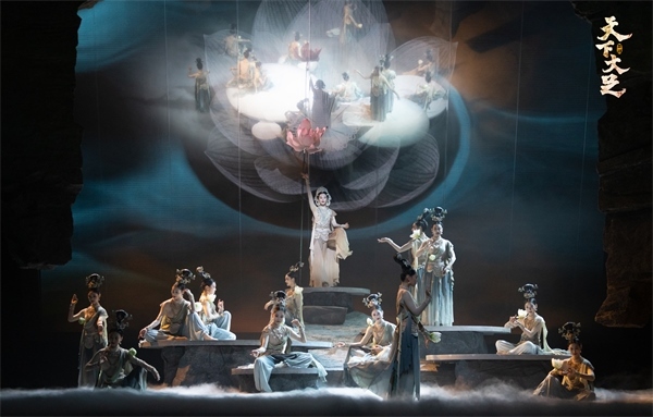 舞劇《天下大足》劇照。中國東方演藝集團(tuán)供圖