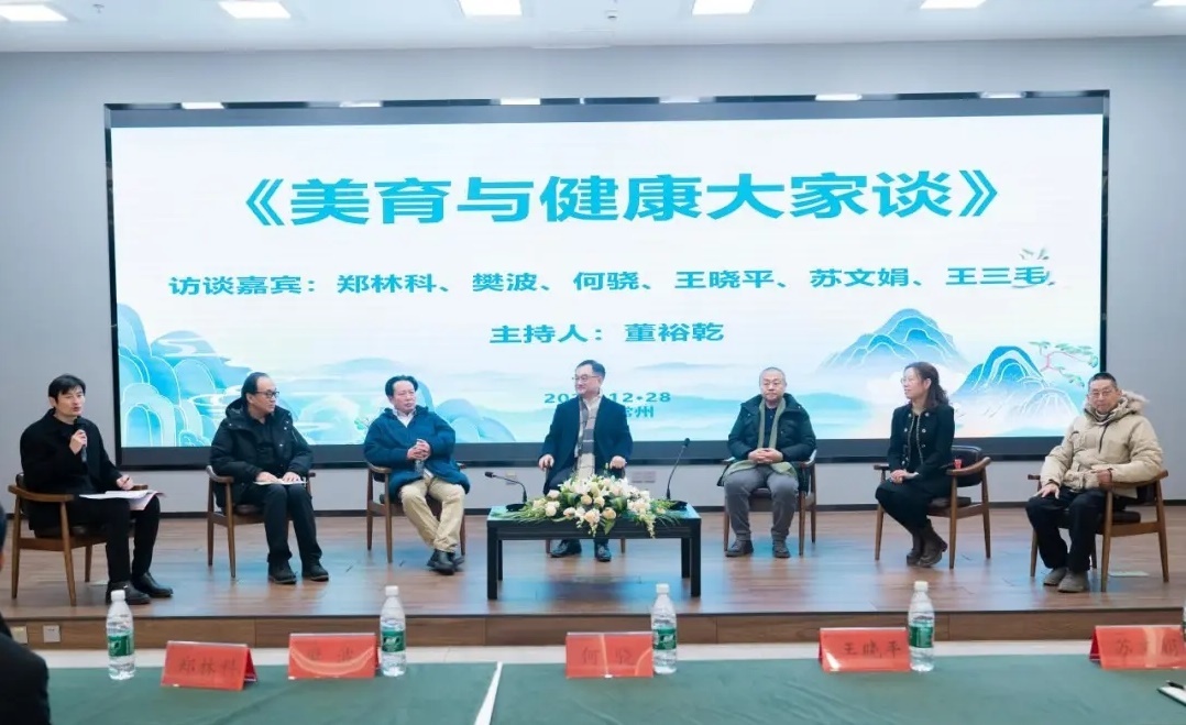 會議現(xiàn)場。常州紡織服裝職業(yè)技術(shù)學(xué)院供圖