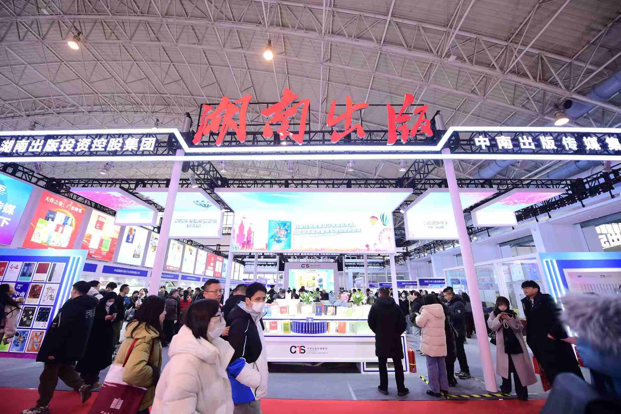 展覽現(xiàn)場。主辦方供圖