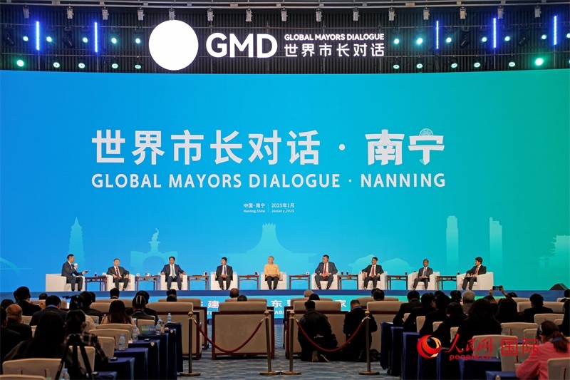 “世界市長(zhǎng)對(duì)話·南寧”活動(dòng)現(xiàn)場(chǎng)，中國(guó)和東盟國(guó)家多位市長(zhǎng)或代表參加座談分享。人民網(wǎng)記者 趙益普攝