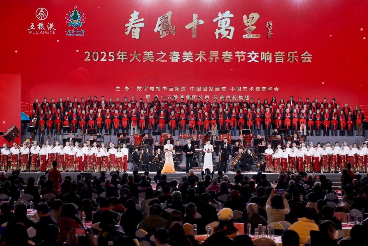 晚會(huì)現(xiàn)場(chǎng)。主辦方供圖