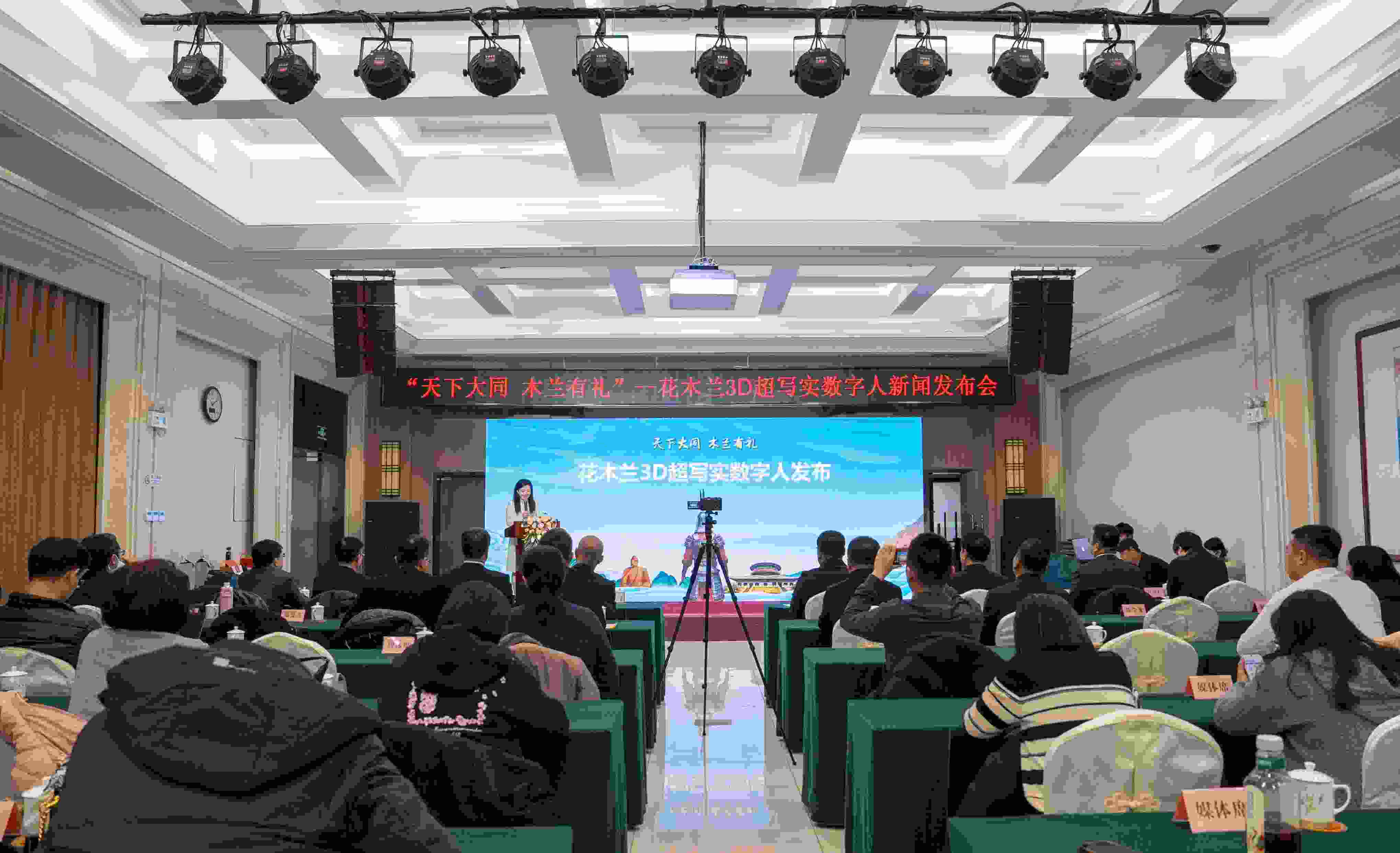 發(fā)布會現(xiàn)場。主辦方供圖