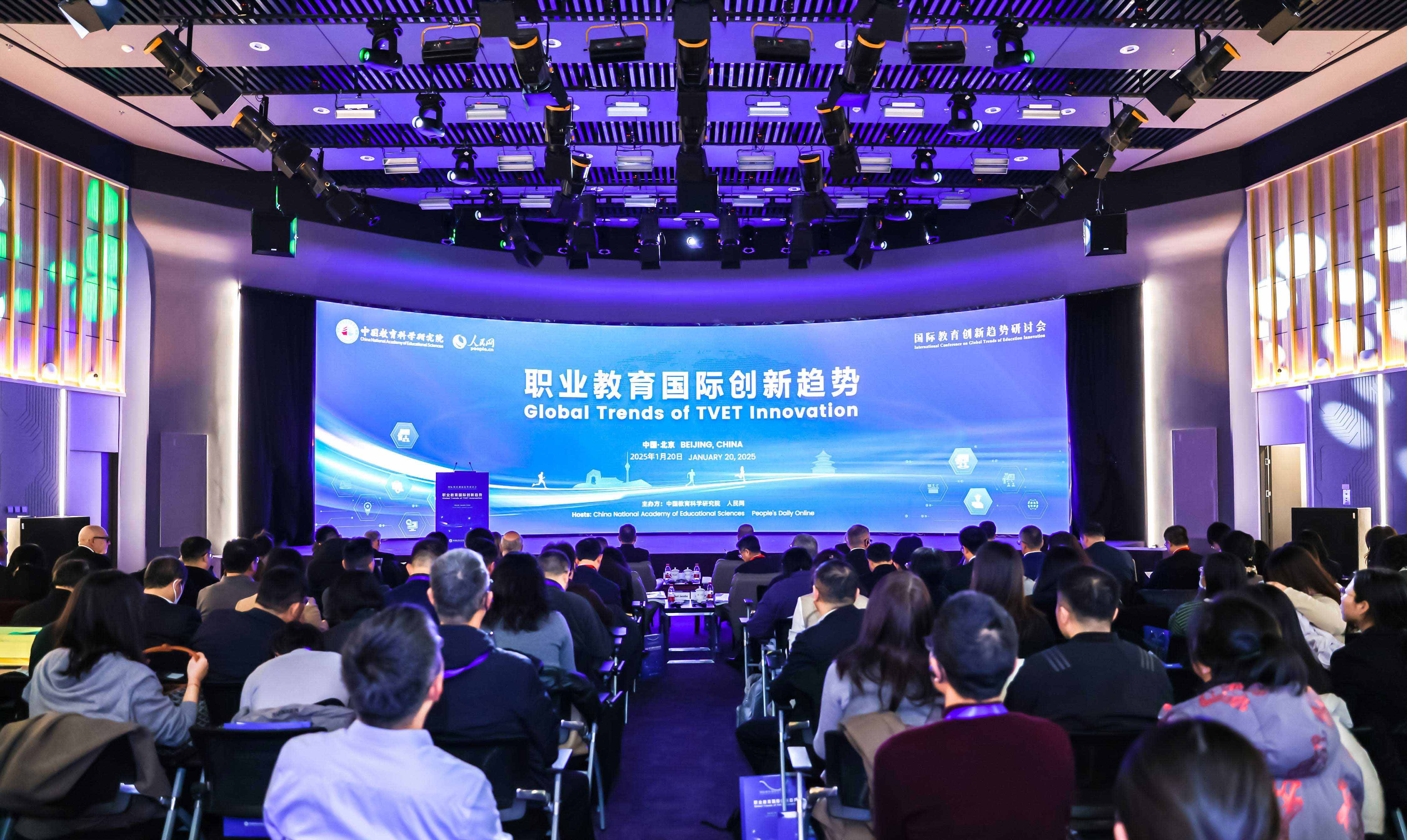 會(huì)議現(xiàn)場(chǎng)。