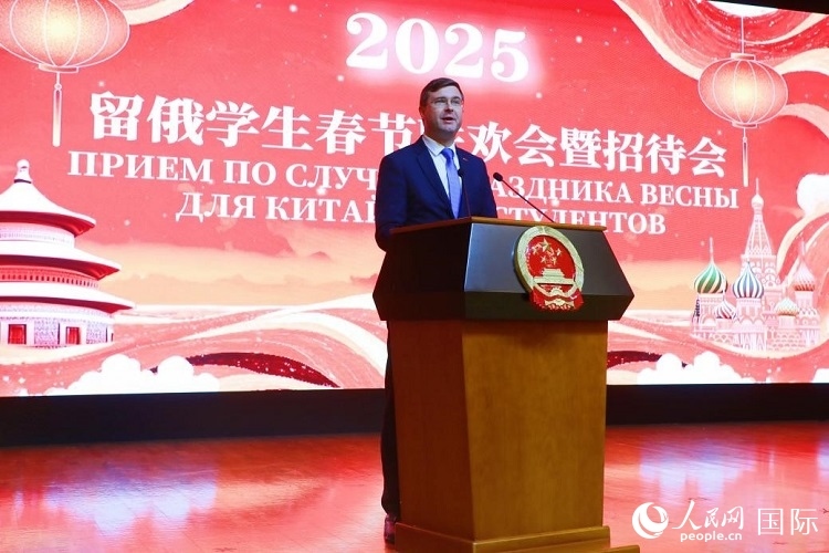 俄羅斯教育部副部長科爾涅耶夫致辭。人民網(wǎng)記者 隋鑫攝