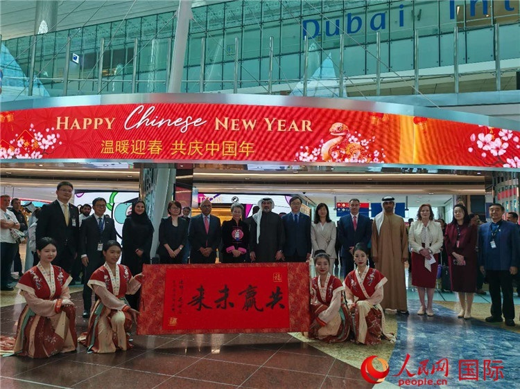 1月22日，“溫暖迎春·共慶中國年”中國新年慶典活動(dòng)在迪拜國際機(jī)場舉行。人民網(wǎng)記者 張志文攝