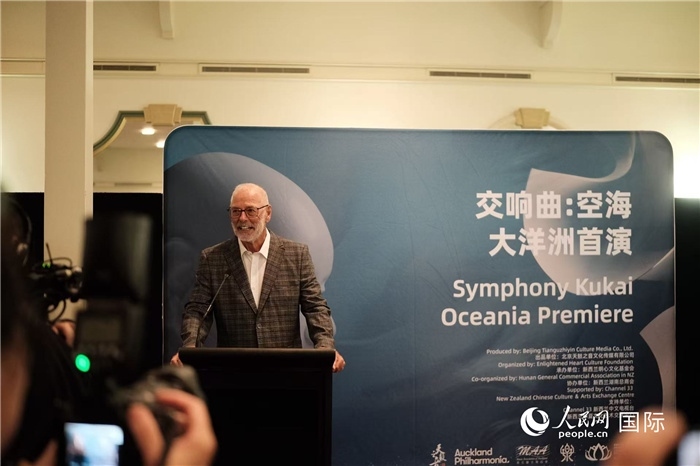 招待會(huì)現(xiàn)場(chǎng)，奧克蘭市市長(zhǎng)韋恩·布朗發(fā)言。張波若攝