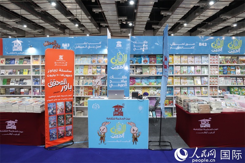 希克邁特文化集團(tuán)的展臺(tái)。人民網(wǎng)記者 黃培昭攝