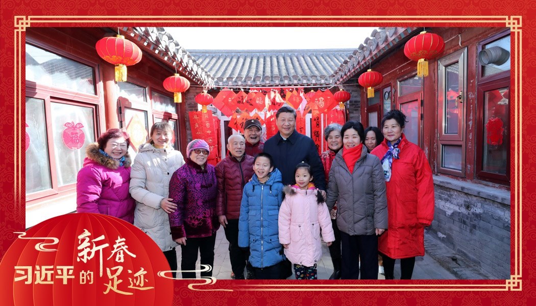 2019年2月1日，習(xí)近平總書記來到北京前門東區(qū)草廠四條胡同看望慰問群眾時(shí)，同市民合影。