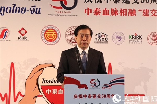 中國駐泰國大使韓志強在開幕式上致辭。朱瀟逸攝