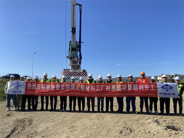 貝特瑞樁基礎(chǔ)項(xiàng)目正式開工 。貝特瑞供圖