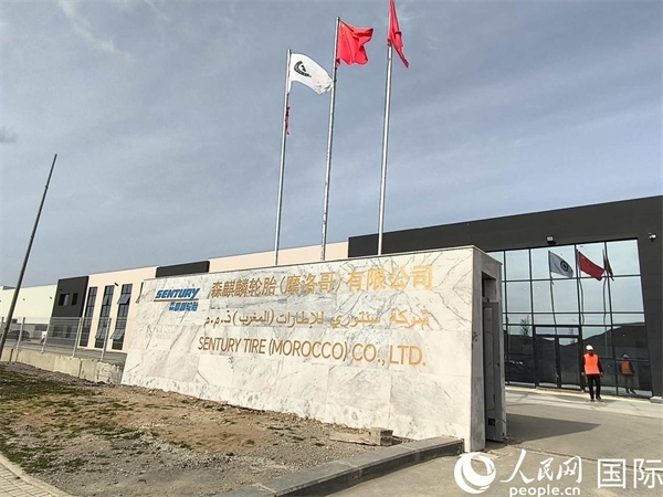 森麒麟輪胎在科技城的工廠。人民網(wǎng)記者 黃培昭攝