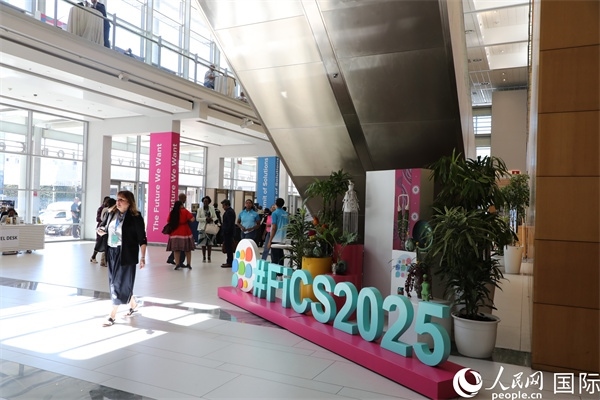 第5屆“共同金融”峰會在南非開普敦國際會議中心開幕。圖為會場一景。人民網(wǎng)記者 戴楷然攝