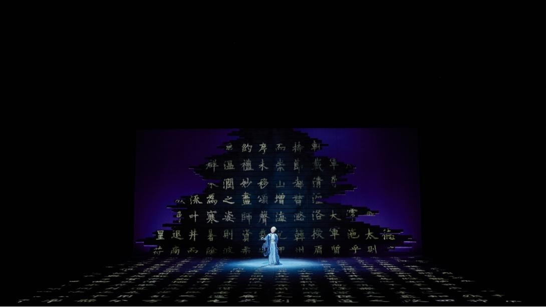 《簾卷西風》劇照。主辦方供圖