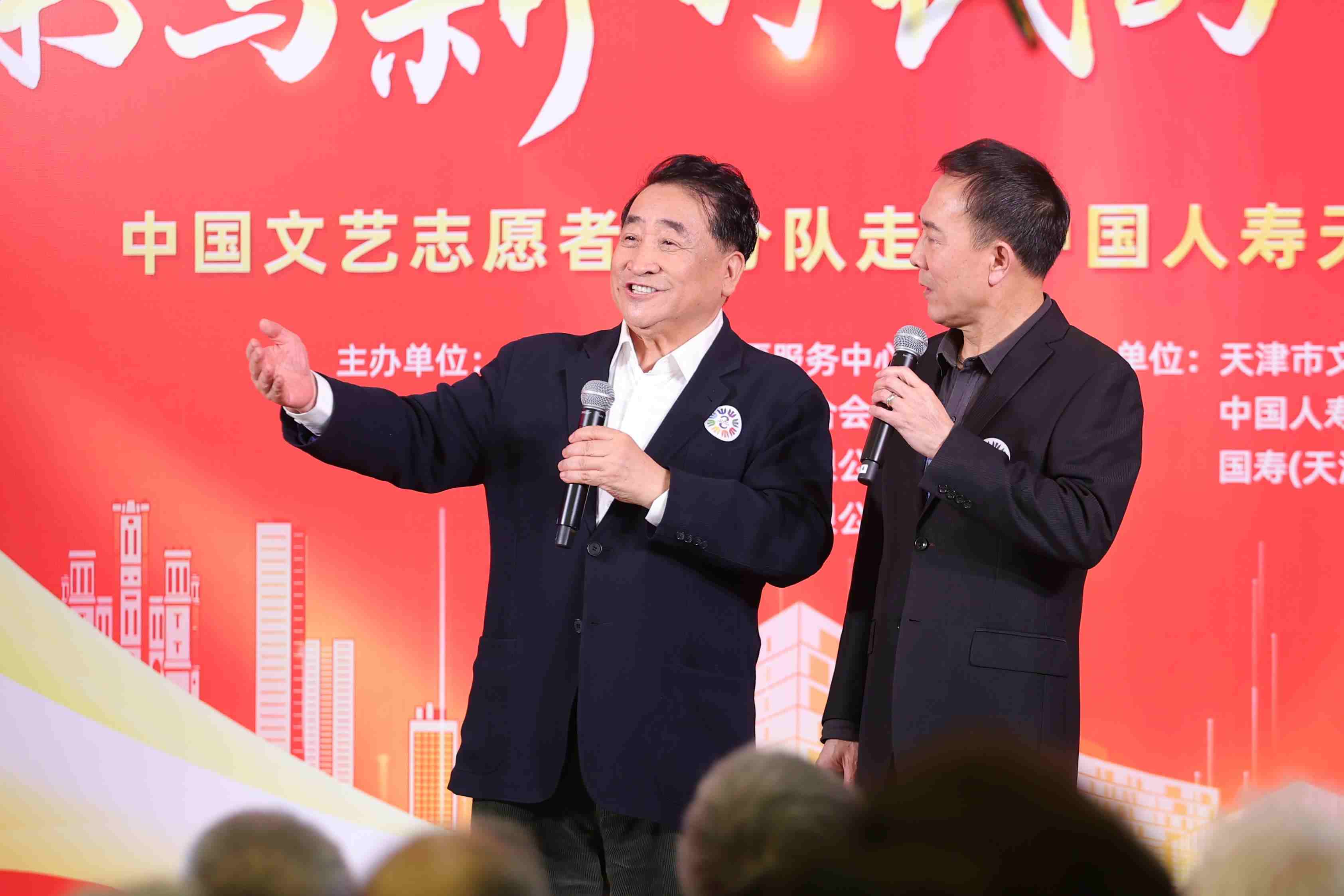 姜昆、戴志誠帶來相聲《歡歌笑語》。中國文藝志愿者協(xié)會(huì)供圖