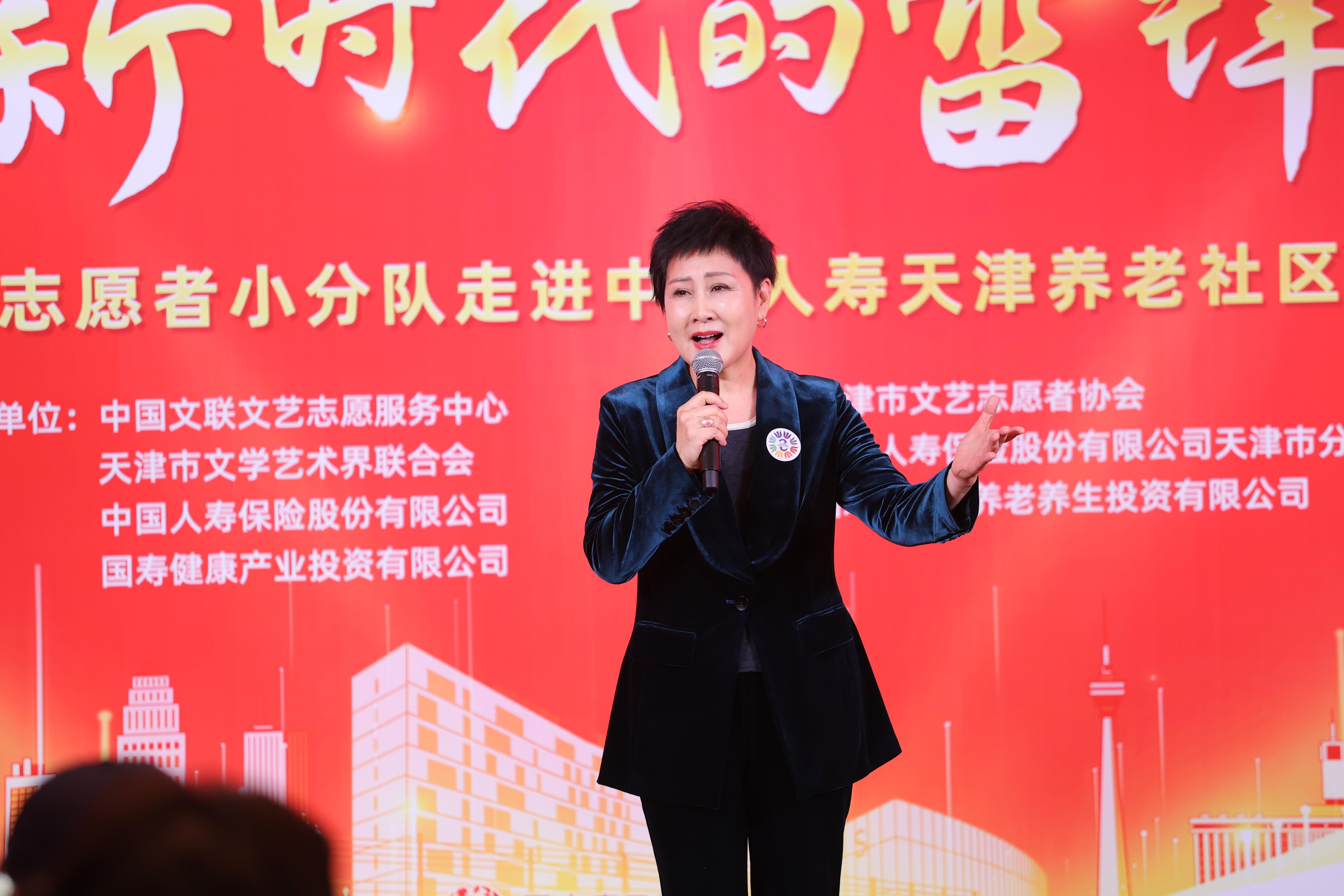 張凱麗演唱《繡紅旗》。中國文藝志愿者協(xié)會(huì)供圖