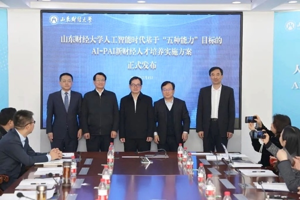 發(fā)布儀式現(xiàn)場。校方供圖