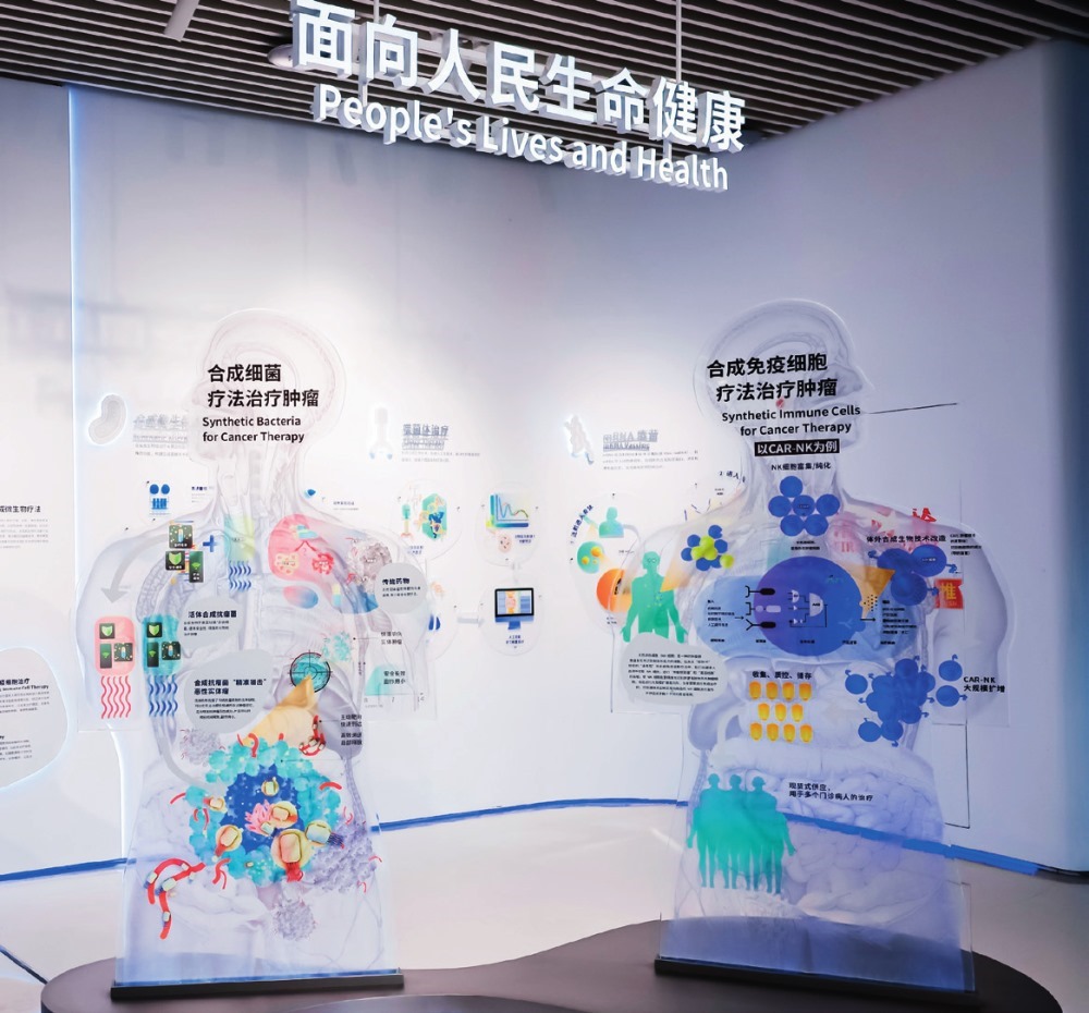  深圳工程生物產(chǎn)業(yè)創(chuàng)新中心展廳（2023年8月13日攝）。受訪者供圖