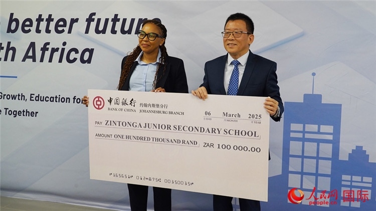 約堡中行通過ISA向津通伽中學(xué)捐贈(zèng)了10萬蘭特。人民網(wǎng) 劉暢攝