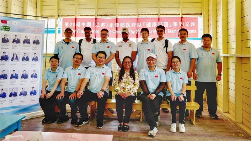 圭亞那印第安人事務部部長蘇凱（前排右三）在啟動儀式上和中國醫(yī)療隊隊員合影。第二十期中國援圭亞那醫(yī)療隊供圖