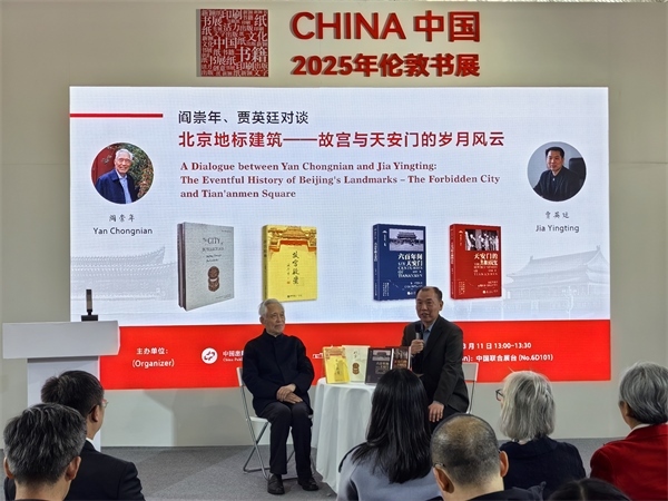 活動現場。主辦方供圖