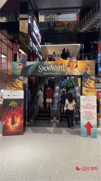 活動(dòng)現(xiàn)場(chǎng)。人民網(wǎng)記者 白元琪攝