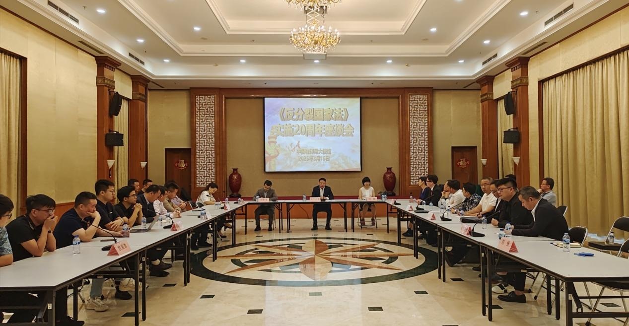 座談會(huì)現(xiàn)場(chǎng)。中國駐印尼使館供圖