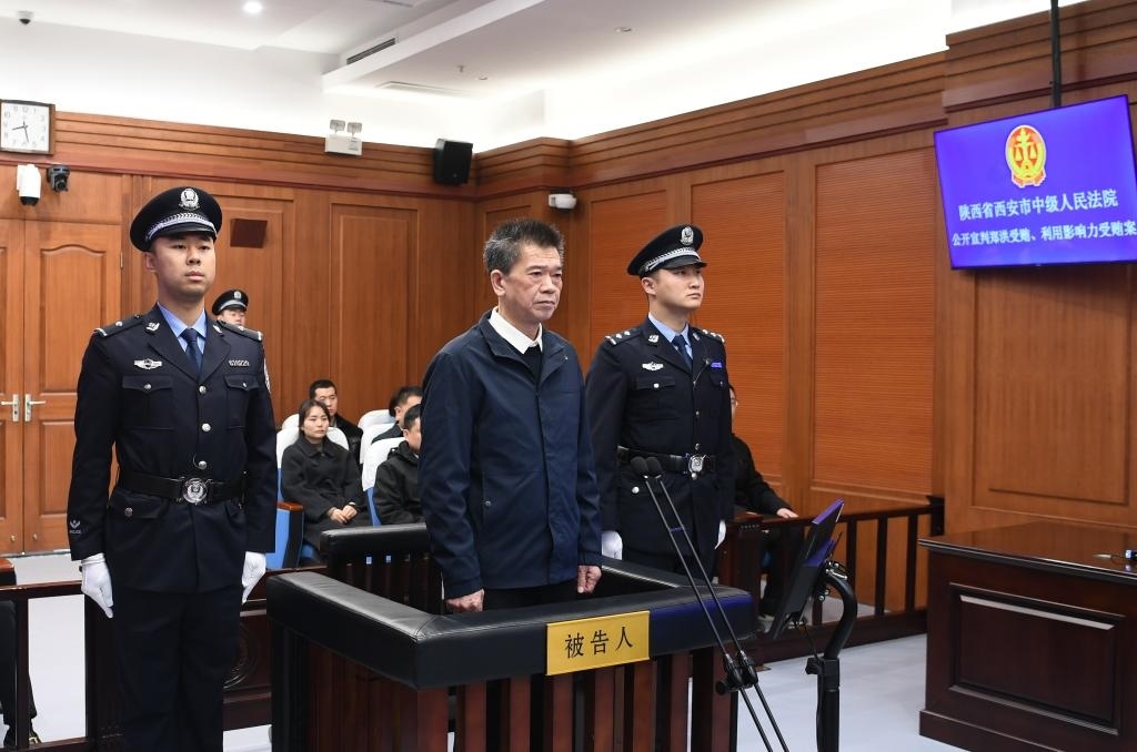 現場圖。（陜西省西安市中級人民法院供圖）