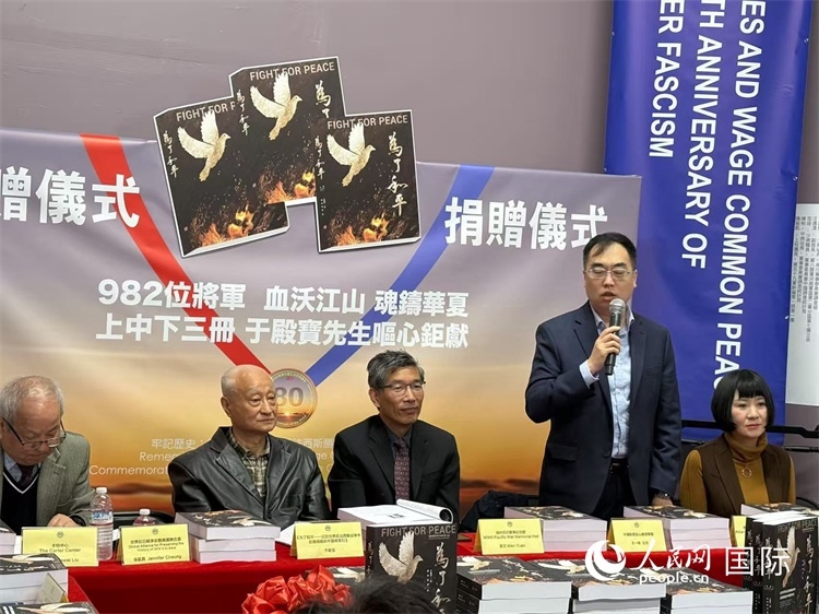 中國駐舊金山總領事館領橋處主任王一鳴致辭。人民網(wǎng)記者 鄧圩攝