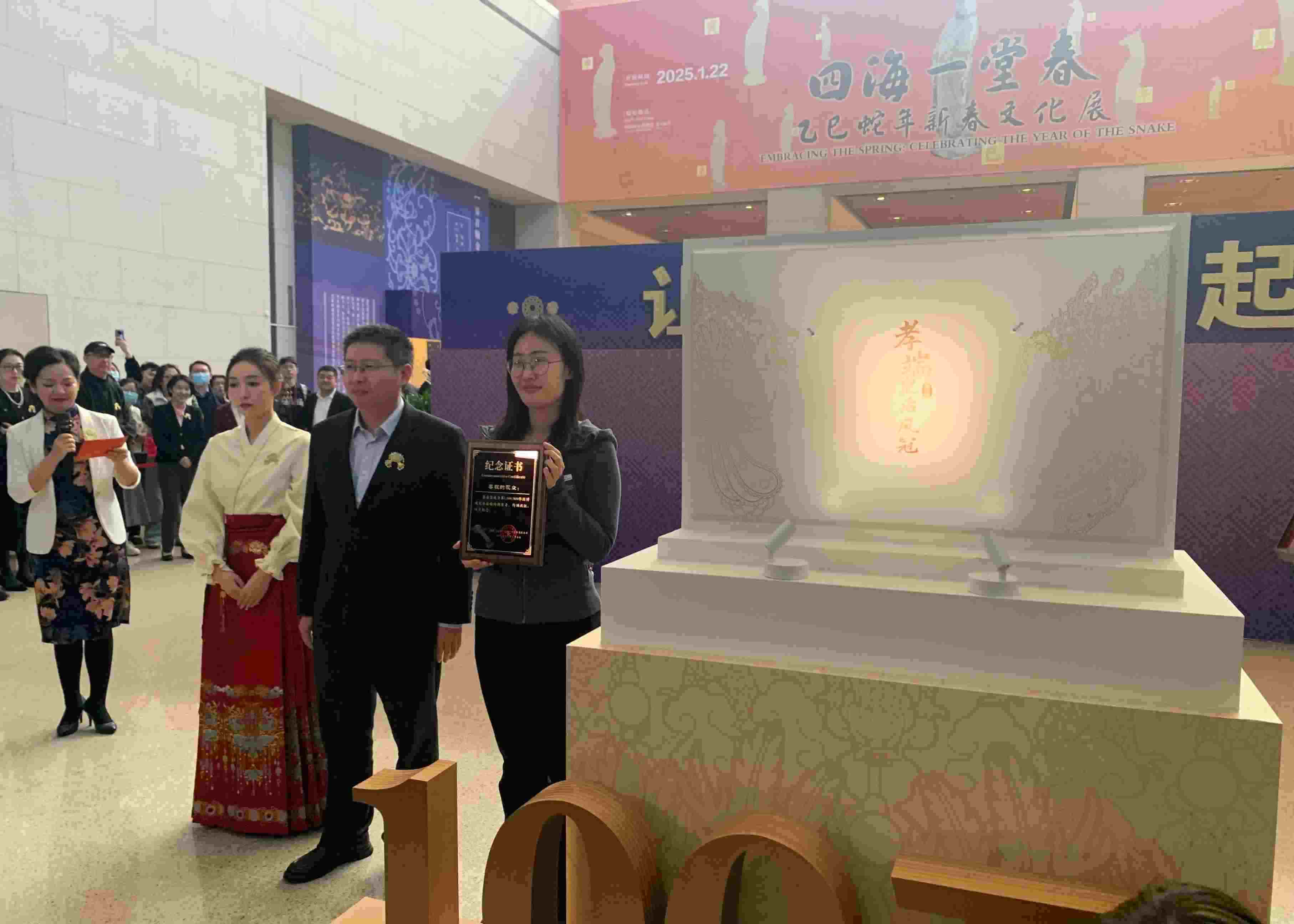 國博文創(chuàng)團隊精心準備了“紀念款鳳冠冰箱貼”和紀念證書贈送給第100萬件鳳冠冰箱貼的購買者。人民網(wǎng)記者 劉穎穎攝