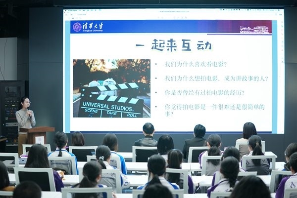 清華附中永豐學(xué)校家校共育活動舉行。校方供圖