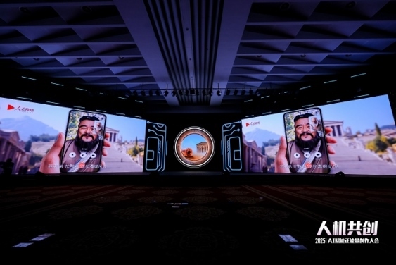 《當(dāng)孔子遇見(jiàn)蘇格拉底》精品案例。人民視頻供圖