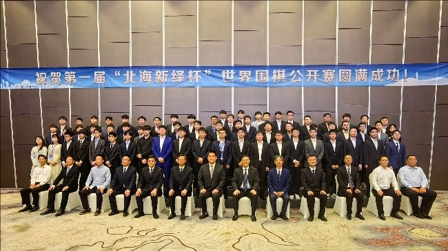 開幕式嘉賓及64強(qiáng)棋手合影。人民網(wǎng)記者 李乃妍攝