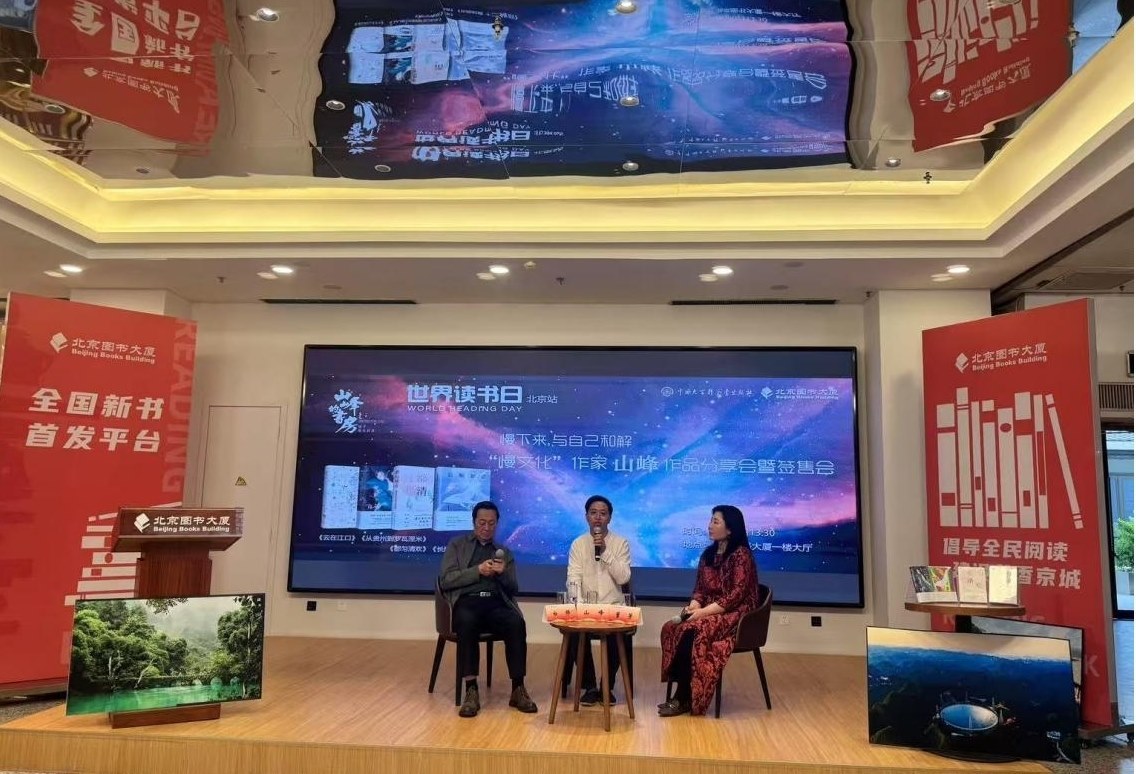 活動(dòng)現(xiàn)場。主辦方供圖