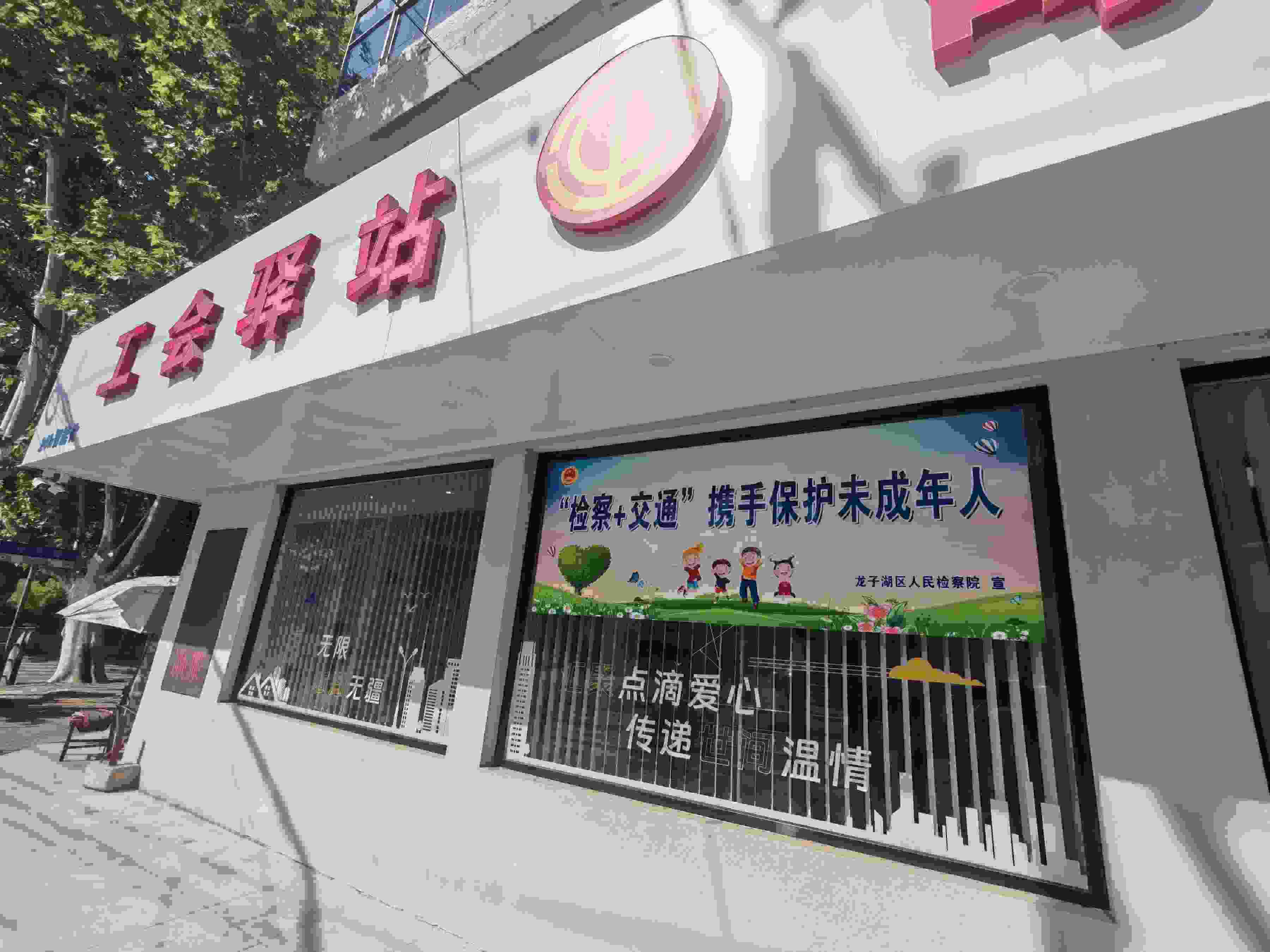 在蚌埠市龍子湖區(qū)出租車司機(jī)小站的窗戶上張貼著宣傳標(biāo)語。人民網(wǎng)記者 王子鋒攝