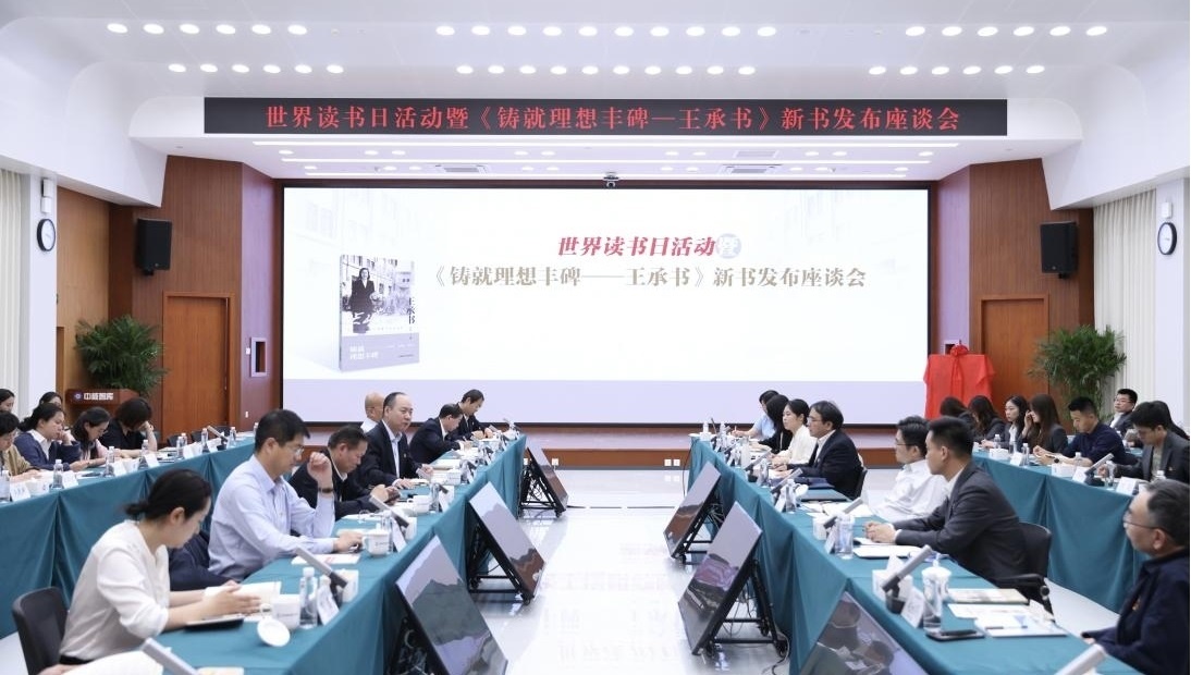 座談會現(xiàn)場。主辦方供圖