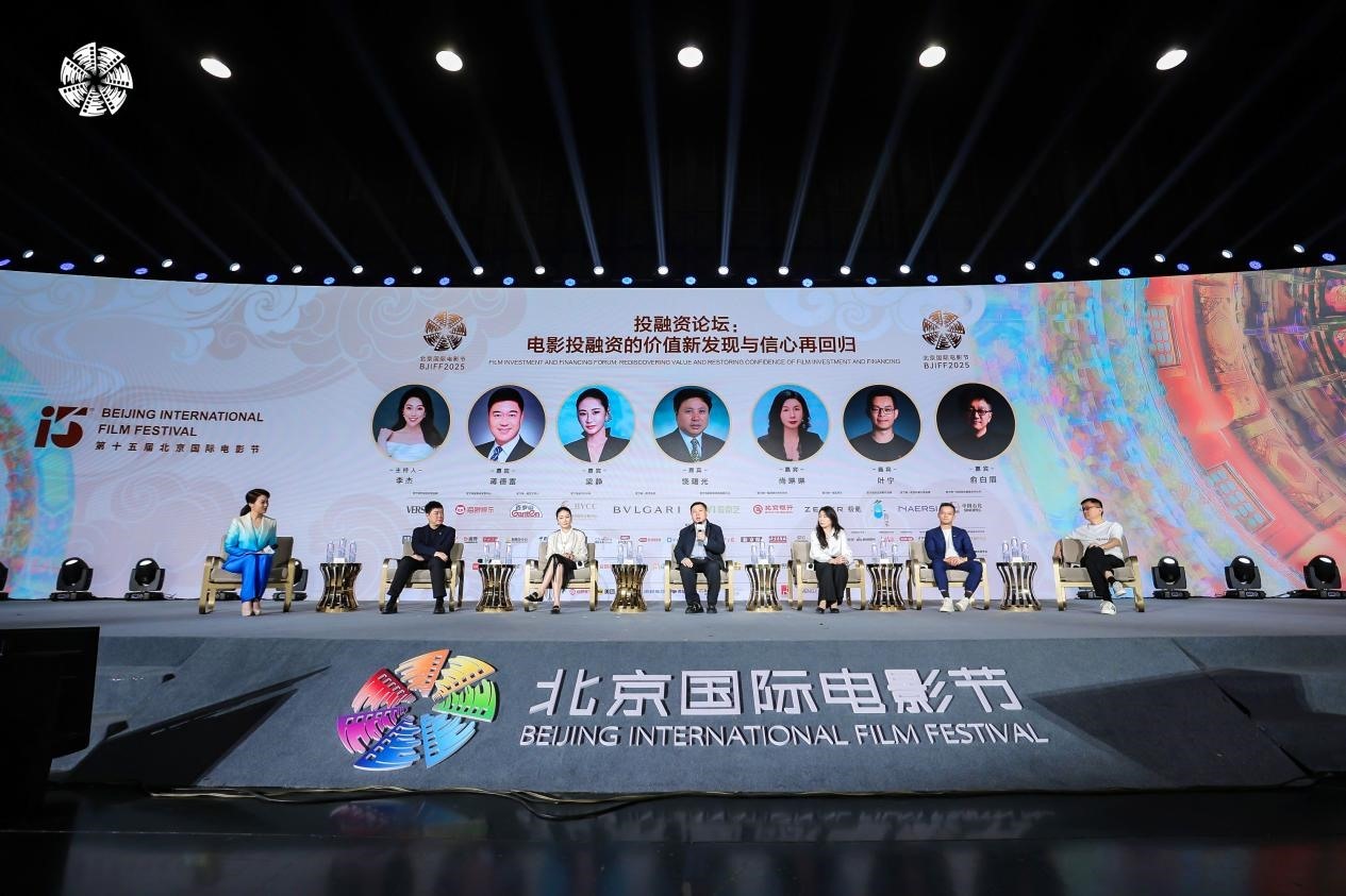 論壇現(xiàn)場(chǎng)。主辦方供圖