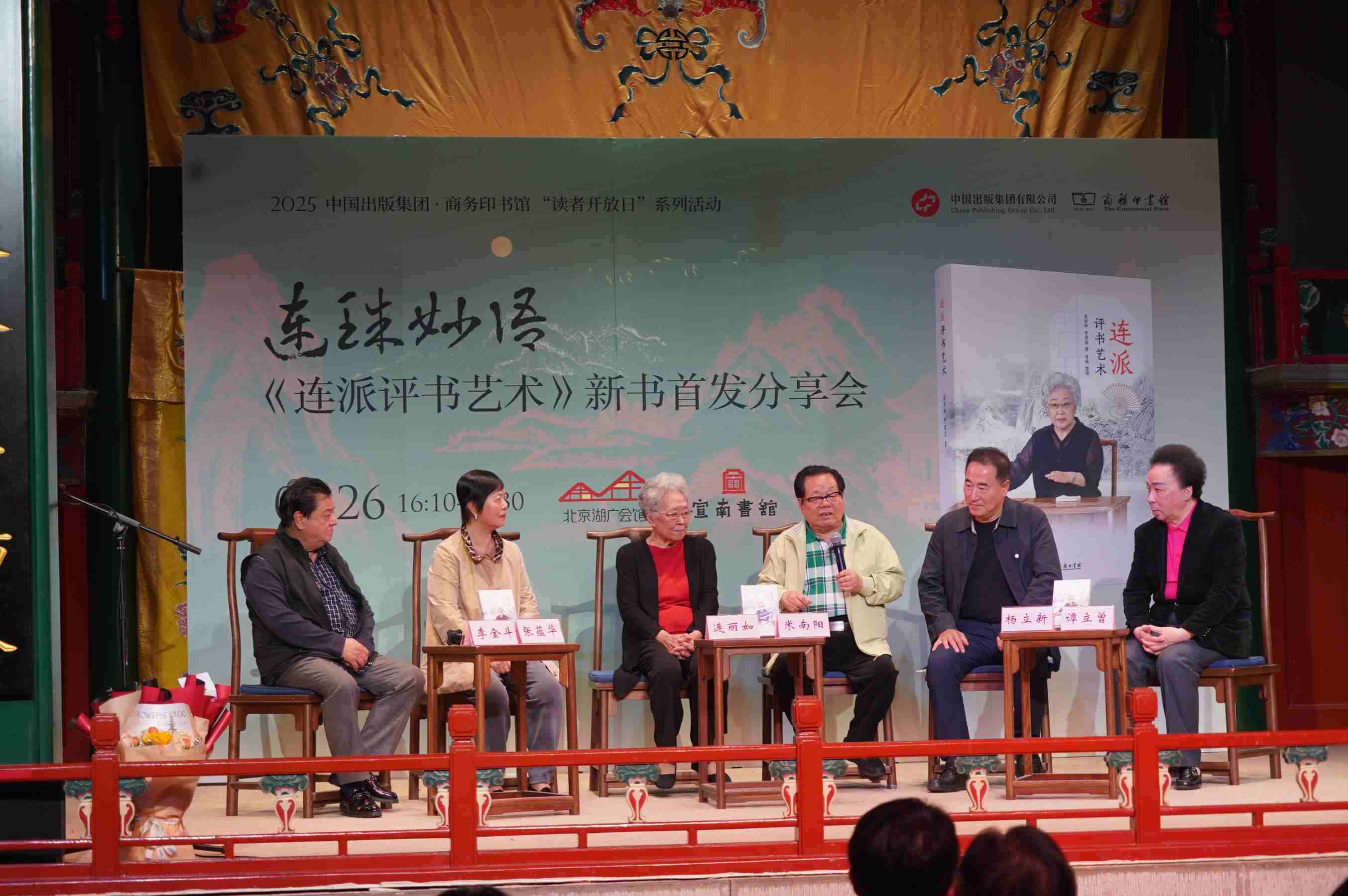 活動(dòng)現(xiàn)場。主辦方供圖