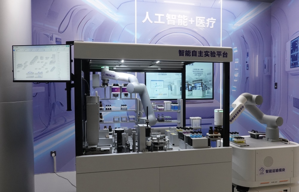 △2025年4月29日，在“模速空間”展示的用于藥物研發(fā)的智能自主實驗平臺。